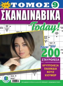 SKAND-TODAY-TOMOS-9_cover