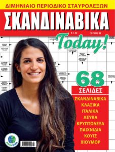 SKANDINABIKA-TODAY-TEYXOS-38-cover