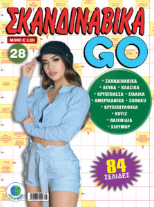 SKANDINABIKA-GO-28-cover