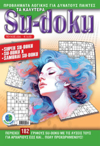 SUDOKU-TA-KALYTERA_216-cover